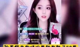 小毒液直播爆料视频