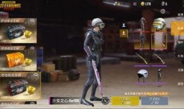 极品宝箱最新爆料下载,最新爆料带你领略神秘宝藏魅力