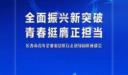 今日头条长春爆料,事件详情引关注
