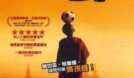 高山上的世界杯在线观看,高山世界杯赛事直播攻略